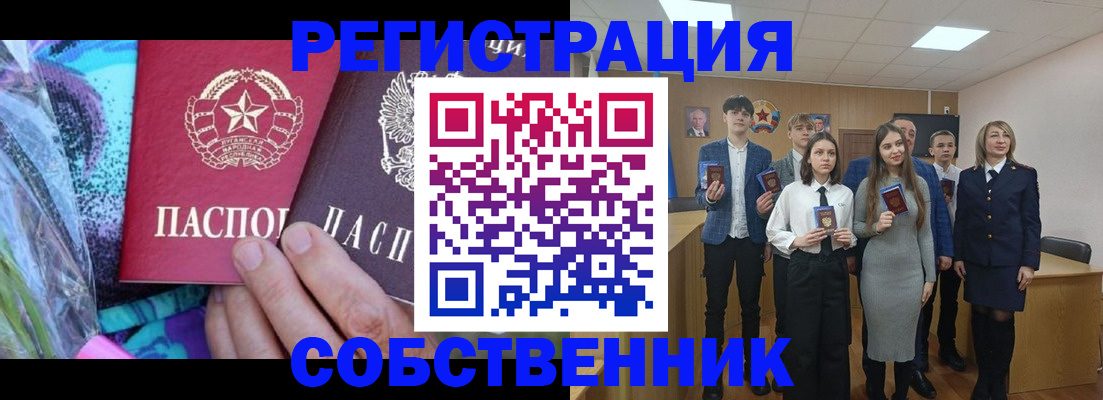 регистрация для школы в Нязепетровске